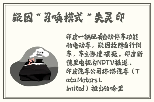 好妈妈9中汉字